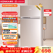 康佳102升兩門(mén)冰箱節能低噪小型家用電冰箱迷你宿舍租房小巧不占地兩天僅約一度電BCD-102S