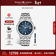 艾美（MAURICE LACROIX）瑞士男表瑞表機械表高端原裝進(jìn)口手表鋼帶夜光腕表新年禮物送男友 42mm-鋼帶-藍面-贈皮帶
