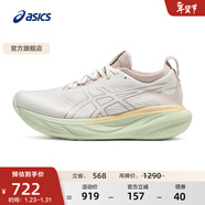 亞瑟士ASICS跑步鞋女鞋緩震回彈運動(dòng)鞋耐磨透氣旗艦跑鞋 GEL-NIMBUS 25 白色/粉色 37.5