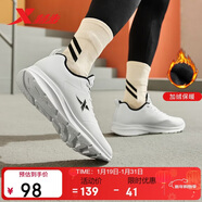 特步運動(dòng)鞋男鞋跑步鞋冬季加絨皮面防水輕便減震休閑慢跑鞋棉鞋白色