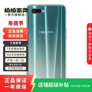 OPPO R15x全網(wǎng)通5G 二手手機 冰萃銀 6GB+128GB