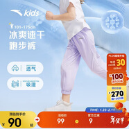 安踏兒童褲子男女大童跑步系列夏季透氣梭織速干運動(dòng)長(cháng)褲A372425501