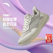 安踏運動(dòng)鞋女鞋秋冬新款防水皮面跑步鞋休閑鞋百搭輕便軟底減震小白鞋 【晴空-革網(wǎng)透氣】沙丘灰/粗麻灰 38 (235mm)