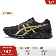 亞瑟士ASICS男鞋網(wǎng)面跑鞋緩震透氣運動(dòng)鞋輕量跑步鞋GEL-CONTEND 4 黑色/金色013 42.5