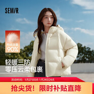 森馬（Semir）羽絨服女90絨可愛(ài)花苞帽2025冬休閑通勤三防厚外套109725113028