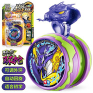 奧迪雙鉆悠悠球玩具火力少年王可調(diào)回旋溜溜球悠拳英雄yoyo球男孩玩具禮物 可調(diào)回旋悠悠球-暗夜環(huán)蛇