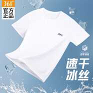 361°t恤男短袖衣服運動(dòng)服飾籃球體恤春夏季冰絲速干跑步男士健身裝 新基礎白-1 L