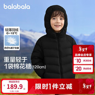 巴拉巴拉童裝兒童羽絨服冬裝男童女童寶寶短款輕薄外套親子裝時(shí)尚