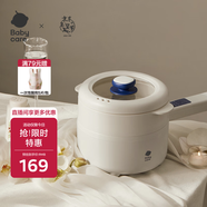babycare寶寶電煮鍋輔食兒童嬰兒保溫小奶鍋碗電煮鍋煎湯鍋平底鍋不粘鍋