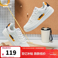 鴻星爾克男鞋秋季新款運動(dòng)板鞋小白鞋子休閑厚底學(xué)生百搭板鞋51122101113