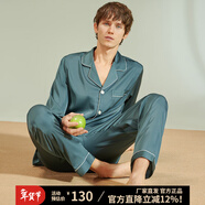 意芬（Arachne）睡衣女春秋款冰絲薄款夏天絲綢女士春季仿真絲男秋季情侶家居服夏 C9011-深藍-男 2XL