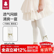 貝比女童打底褲九分夏季薄款嬰兒寶寶打底襪兒童外穿配裙子防蚊連褲襪