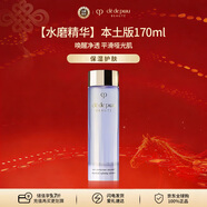 肌膚之鑰（Cle de Peau）CPB光透白密集煥亮精華露170ml 改善氣色 褪黑祛黃日本本土版