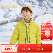 巴拉巴拉童裝兒童羽絨服女童男童面包服外套寶寶冬裝三防親子裝潮 黃綠41113-白鴨絨 150 cm 充絨量116g