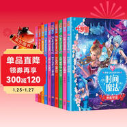 精靈夢(mèng)葉羅麗動(dòng)漫畫(huà)書(shū)全集(10冊)注音版4-9周歲公主故事書(shū)夢(mèng)想與成長(cháng)花園魔法仙子一二三年級課外閱讀書(shū)籍少年兒童文學(xué)必讀經(jīng)典名著(zhù)睡前故事書(shū)  
