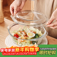 格娜斯雙耳透明耐熱玻璃碗大號帶蓋微波爐專(zhuān)用碗湯碗面碗沙拉碗餐具1.5L