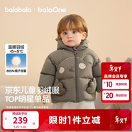 巴拉巴拉童裝兒童羽絨服男女童外套冬裝2025新款嬰兒衣服保暖加厚泡芙羽絨