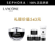 蘭蔻（LANCOME）超修小黑瓶眼霜肌底煥活修護眼霜 全新小黑眼霜 買(mǎi)20ml享35ml+精華液5ml