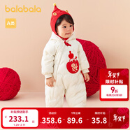 巴拉巴拉童裝寶寶連體羽絨服嬰兒冬裝新生兒衣服天萌潮流男童女童兒童 奶白10501 73 cm