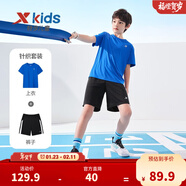 特步（XTEP）童裝男童短袖套裝兒童運動(dòng)服夏季中大童男童女童運動(dòng)短袖套裝 皇家藍-【男款】 150 cm