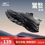 鴻星爾克男鞋休閑鞋男秋冬新款舒適百搭軟底輕質(zhì)運動(dòng)鞋子男輕便跑鞋