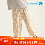 麗嬰房?jì)和蓍e褲男童長(cháng)褲女童休閑長(cháng)褲25春夏新品 卡其水晶 140 cm