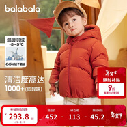 巴拉巴拉童裝寶寶鵝絨羽絨服嬰兒冬季兒童短款外套保暖潮男童女童