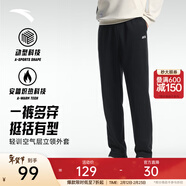 安踏（ANTA）男褲休閑運動(dòng)褲衛褲男秋冬季加絨加厚保暖直筒休閑褲男士長(cháng)褲子 【加絨針織款-直筒平口】基礎黑7304N-3 御寒保暖 M  (男170/女165)