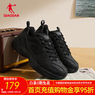 喬丹女鞋網(wǎng)球鞋復古老爹鞋冬季革面保暖休閑鞋輕便跑步鞋子女 黑色 38