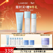 蘭芝新水酷特潤水乳潔面套裝細膚露160ml乳液120ml潔面150g情人節禮物