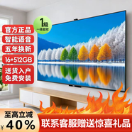 王牌佳電【囯家補貼40%】新款8K電視機 超薄防藍光護眼家用酒店會(huì )議KTV智能網(wǎng)絡(luò )語(yǔ)音無(wú)線(xiàn)投屏平板顯示器 46寸 長(cháng)87高51CM智能頂配旗艦版【包安裝】