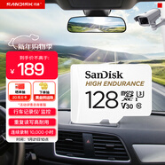 閃迪（SanDisk）128GB TF（MicroSD）4K內存卡 行車(chē)記錄儀 監控攝像頭專(zhuān)用 10,000小時(shí)錄制 重復讀寫(xiě)高耐用存儲卡
