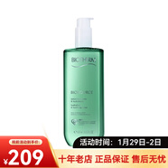 碧歐泉（BIOTHERM）【專(zhuān)享】女士綠活泉潤透爽膚水 化妝水 情人節禮物 400ml
