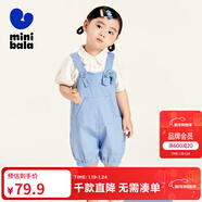 迷你巴拉【水果造型女童背帶褲】?jì)和瘜殞毦d軟舒適透氣褲子夏 牛仔淺藍88101 100 cm