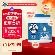 德運（Devondale）新西蘭A2β酪蛋白奶粉900g藍罐胖子高鈣兒童學(xué)生成人奶粉年貨送禮