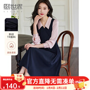 熙世界假兩件拼接連衣裙女2025秋新款氣質(zhì)優(yōu)雅撞色長(cháng)袖襯衫裙子 薔薇粉 S