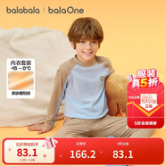 巴拉巴拉女童內衣套裝兒童2件套新款童裝2025秋冬發(fā)熱打底秋衣秋褲親膚