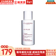 嬌韻詩(shī)（CLARINS）隔離乳清透隔離乳粉紅色30ml清透隔離彩妝防曬乳法國進(jìn)口生日禮物 【自然膚色】防曬隔離乳50ml