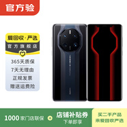 華為（HUAWEI） Mate 50 RS 保時(shí)捷設計 雙卡雙待 全網(wǎng)通  二手手機國行優(yōu)惠券補貼 墨藍瓷 12G+512G