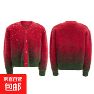 漸變撞色新年圣誕V領(lǐng)毛衣男秋冬季仿貂毛寬松小眾鑲鉆設計針織衫 紅色 XL