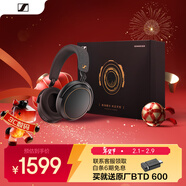 森海塞爾（Sennheiser）MOMENTUM 4 無(wú)線(xiàn)耳機 大饅頭4頭戴藍牙特別設計版 定制耳機禮盒  曜金黑 禮物送男女友學(xué)生