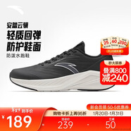 安踏云驥丨輕質(zhì)緩震回彈跑步鞋革面防潑水舒適軟底運動(dòng)鞋跑鞋女鞋