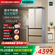 西門(mén)子（SIEMENS）484升法式多門(mén)冰箱雙開(kāi)門(mén)大容量冰箱家用混冷無(wú)霜雙循環(huán)金色KM48EA30TI