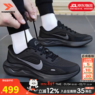 耐克（NIKE）官方 網(wǎng)面男鞋 25新款緩震回彈運動(dòng)休閑鞋輕盈透氣公路跑步鞋子男 009-黑色/深灰【曬圖返10】 44 內長(cháng)280mm