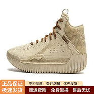 李寧（LI-NING）2024新款男子反伍3高幫耐磨減震高回彈低幫實(shí)戰籃球鞋子ABFT015 反伍3兔毛灰abft015-12 41.5