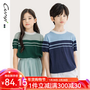 純一良品（CUNYI）童裝兒童針織衫男童毛線(xiàn)衣春夏裝新款中大童條紋短袖上衣 墨綠 110 cm