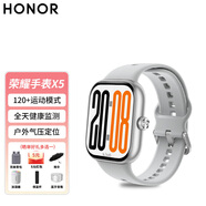 榮耀手表X5智能藍牙通話(huà)1.97英寸極窄邊大屏戶(hù)外實(shí)時(shí)氣壓定位全天健康監測運動(dòng)AI減脂輕薄腕表 X5 星光白