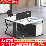 YOE.FTY優(yōu)宜辦公室辦公桌椅員工桌屏風(fēng)工作位四人工作臺電腦桌職員桌組合 雙人位-無(wú)柜子