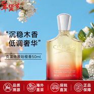 CREED愷芮得銀色山泉拿破侖之水克雷德香水信仰男士生日新年情人節禮物 原始檀香香水50ml