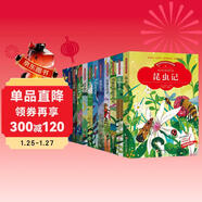 兒童文學(xué)注音版名著(zhù)（全12冊）昆蟲(chóng)記安徒生童話(huà)小王子小學(xué)生一二三年級必讀課外閱讀國際大獎名著(zhù)